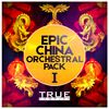 Download Sample pack Epic China Orchestral Pack 1
