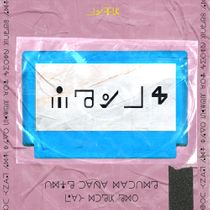 Download Sample pack CARTRIDGE 99