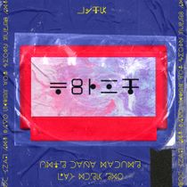 Download Sample pack CARTRIDGE 04