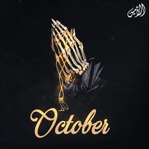 Download Sample pack OCTOBER