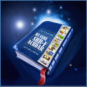 Download Sample pack W.N.S.A.D