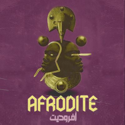 Download Sample pack Afrodite